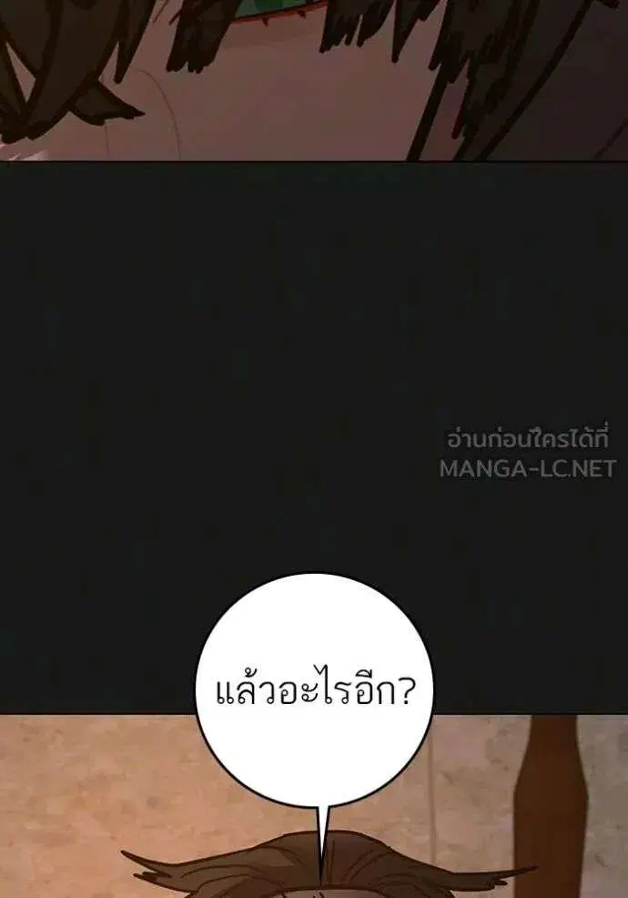 หน้า 18 จาก 177