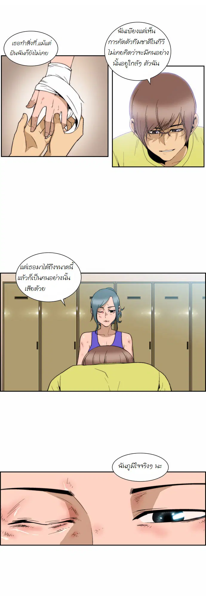 หน้า 9 จาก 11