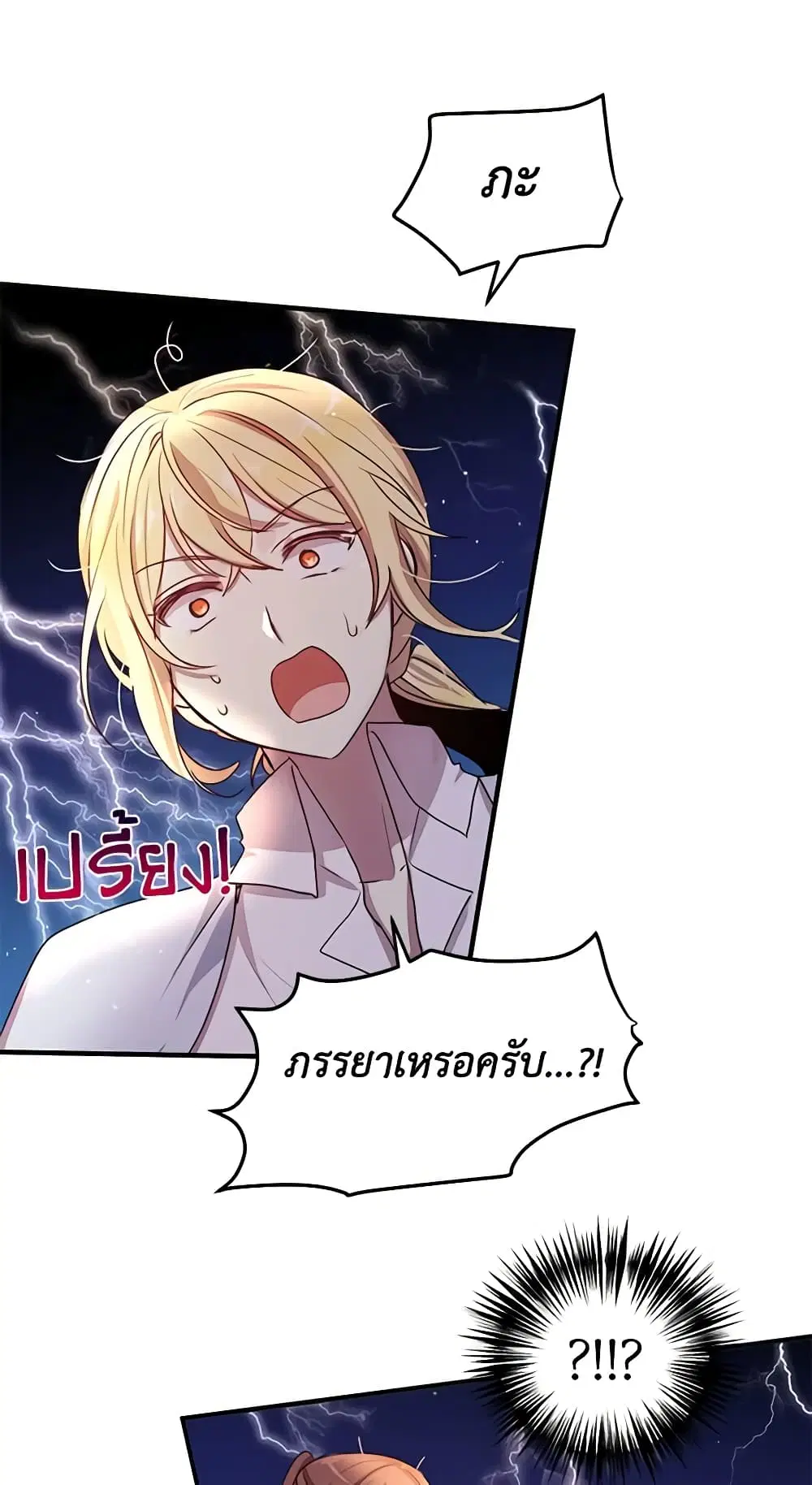 หน้า 17 จาก 44