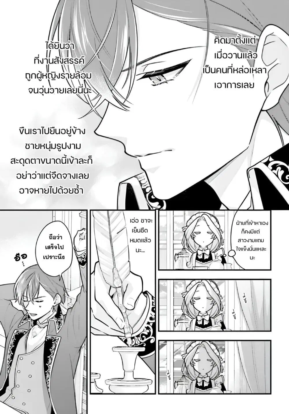 หน้า 9 จาก 31