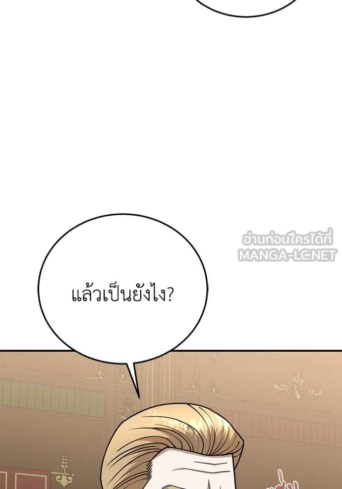 หน้า 106 จาก 144
