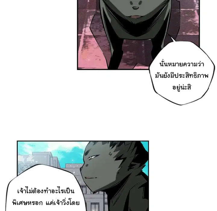 หน้า 21 จาก 95