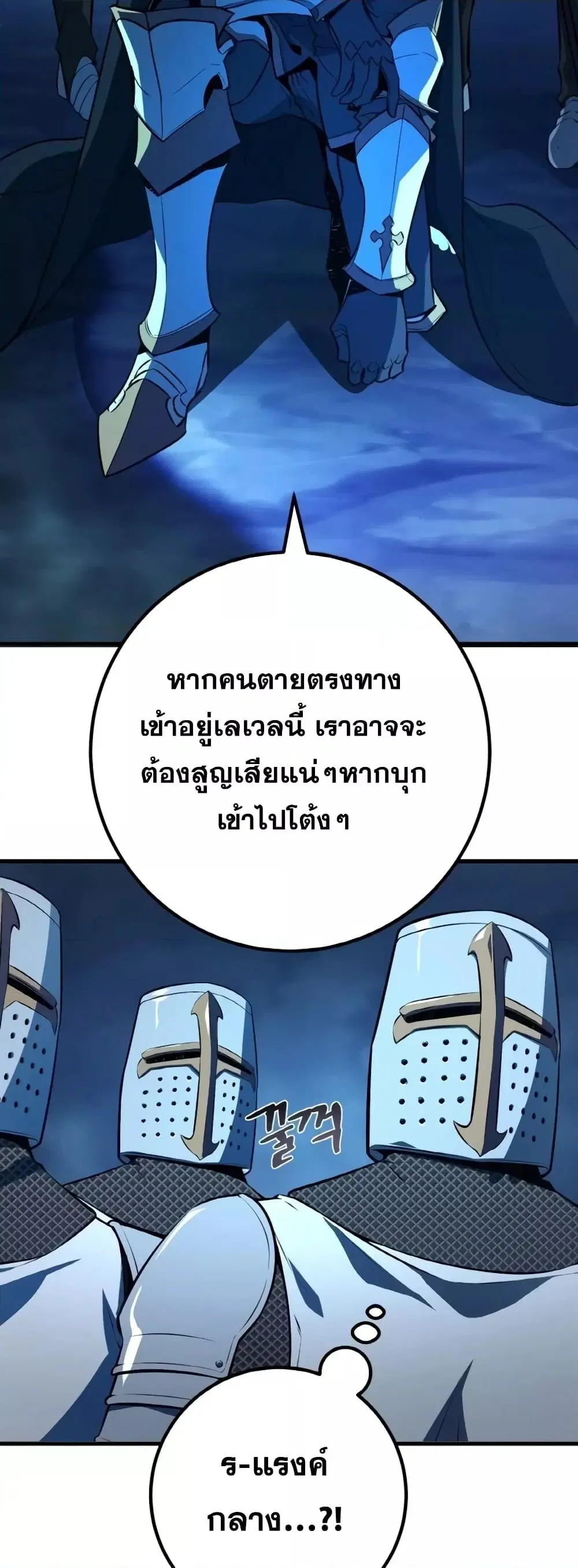 หน้า 78 จาก 82