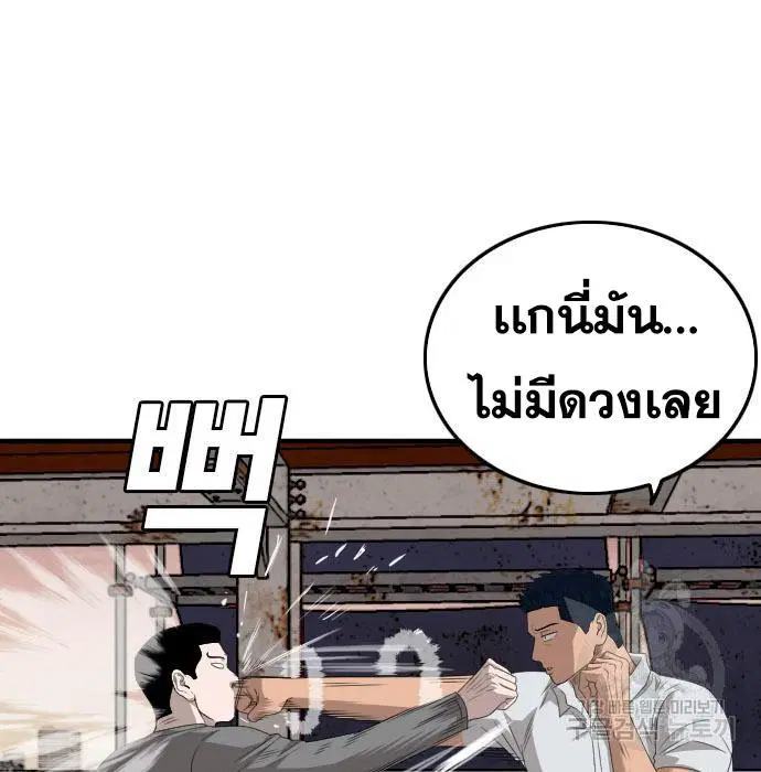 หน้า 152 จาก 169