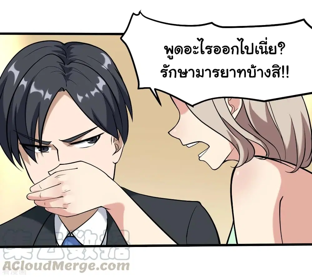 หน้า 16 จาก 36