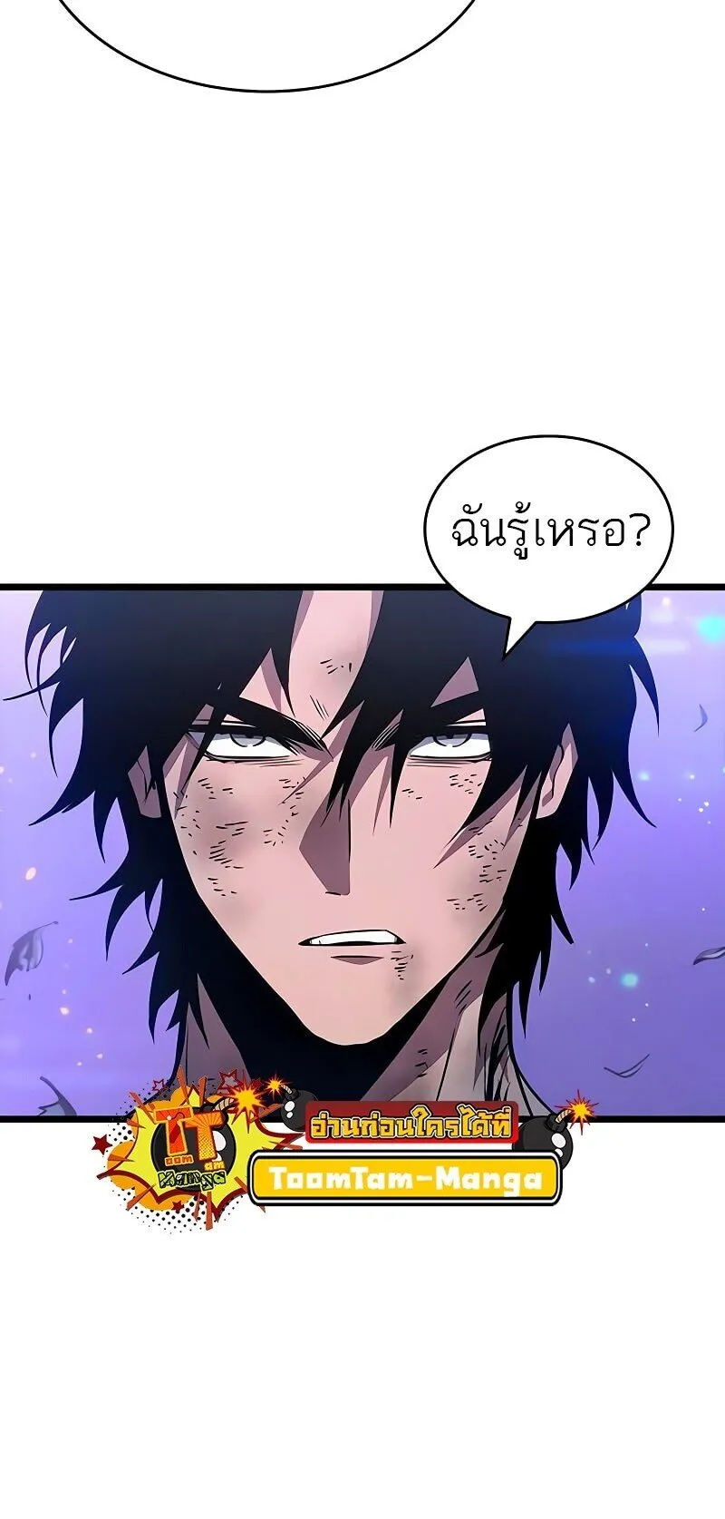 หน้า 69 จาก 84