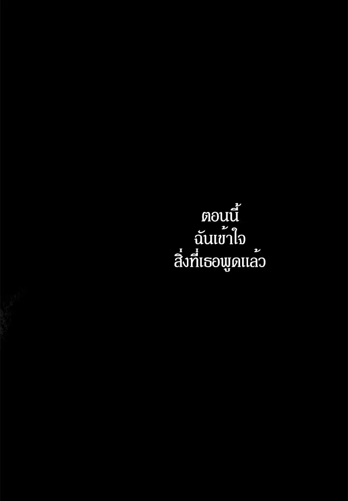 หน้า 93 จาก 100
