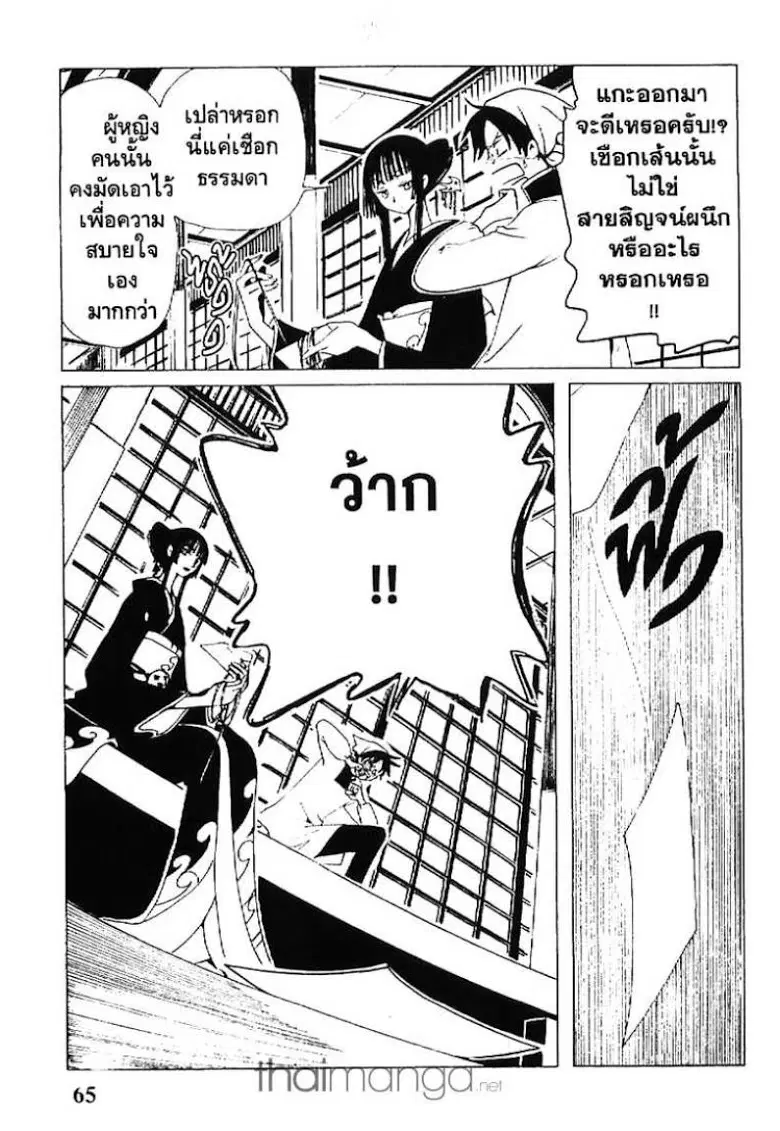 หน้า 13 จาก 13