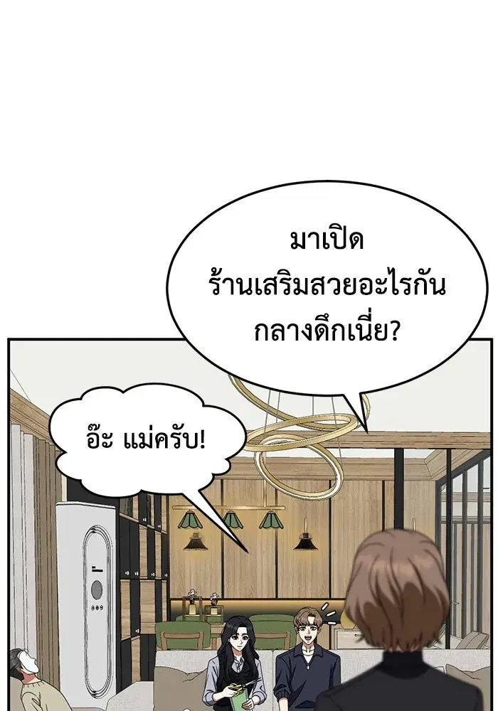 หน้า 19 จาก 170