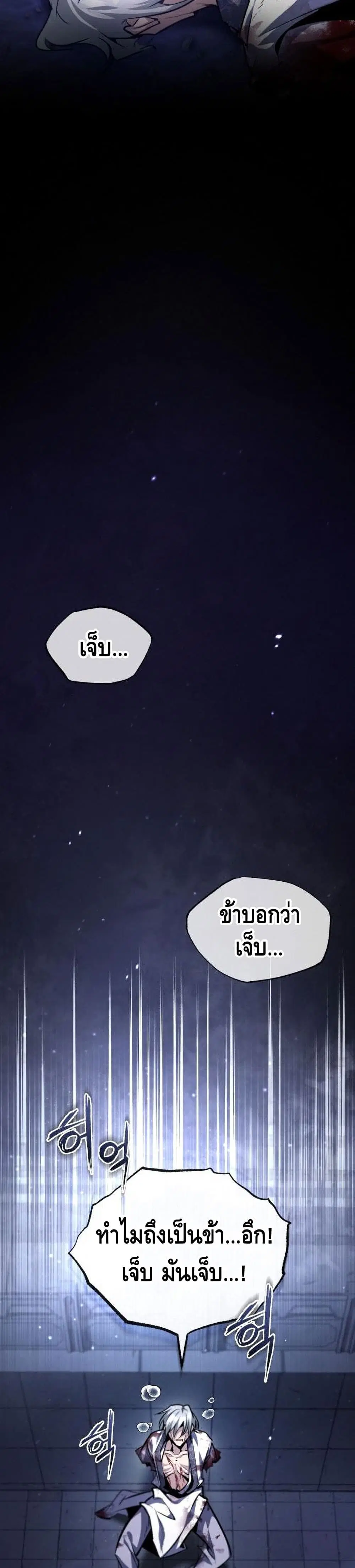 หน้า 20 จาก 42