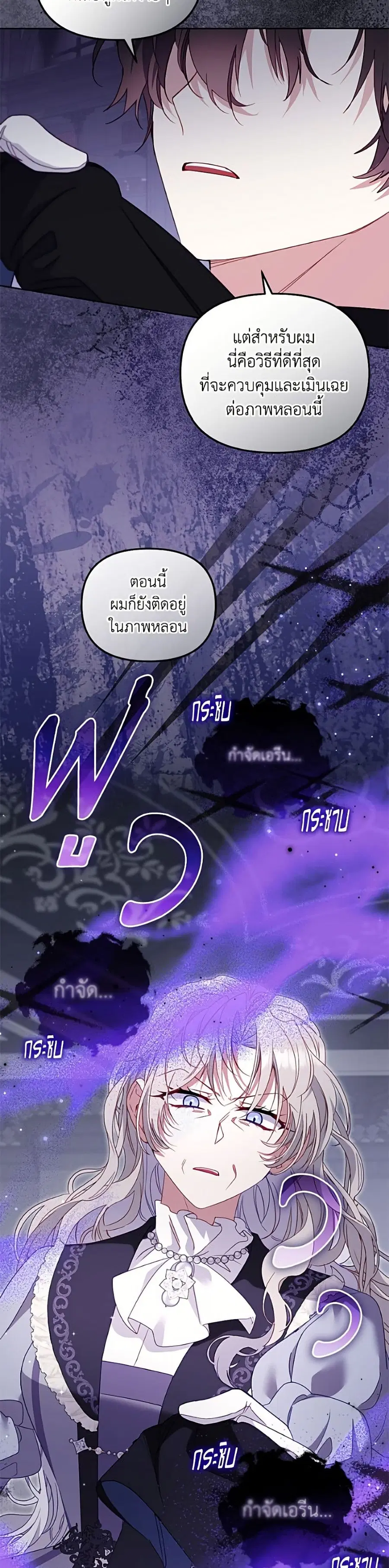 หน้า 37 จาก 52