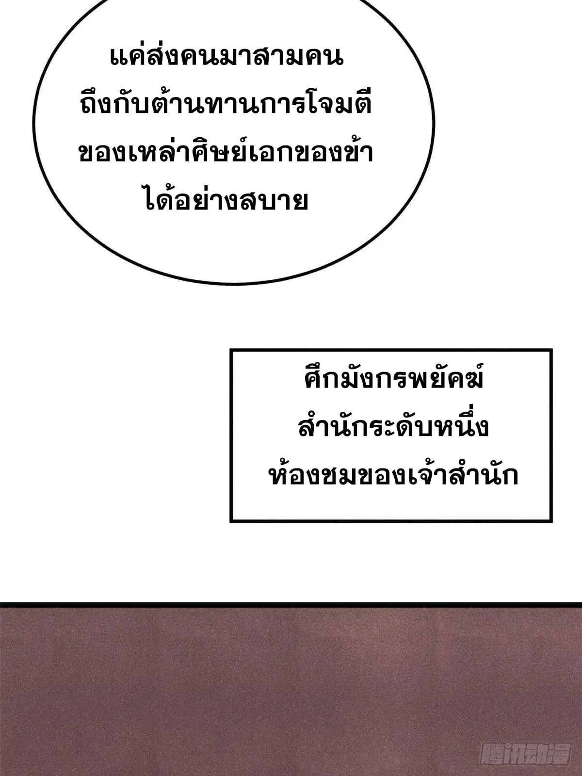 หน้า 18 จาก 84