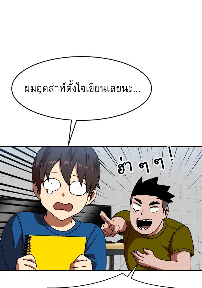 หน้า 88 จาก 139