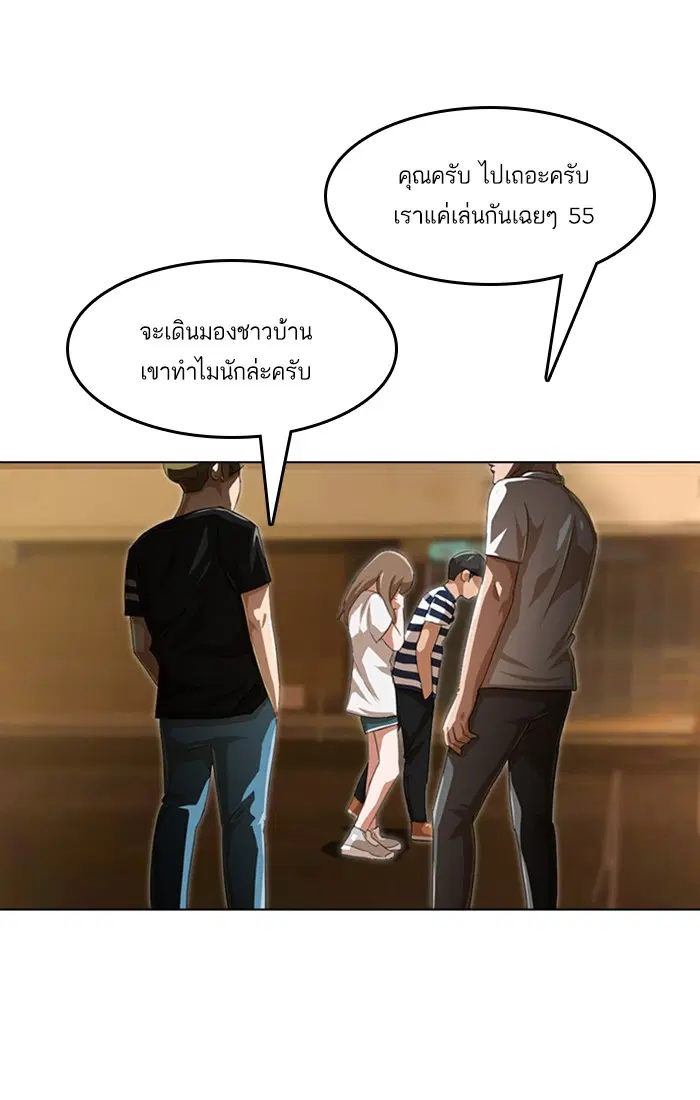 หน้า 119 จาก 156