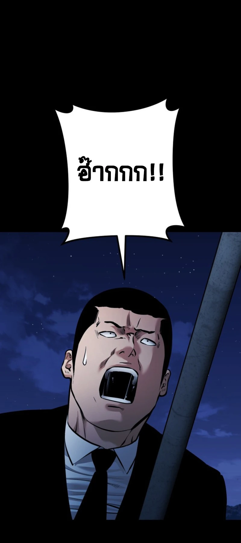 หน้า 59 จาก 88