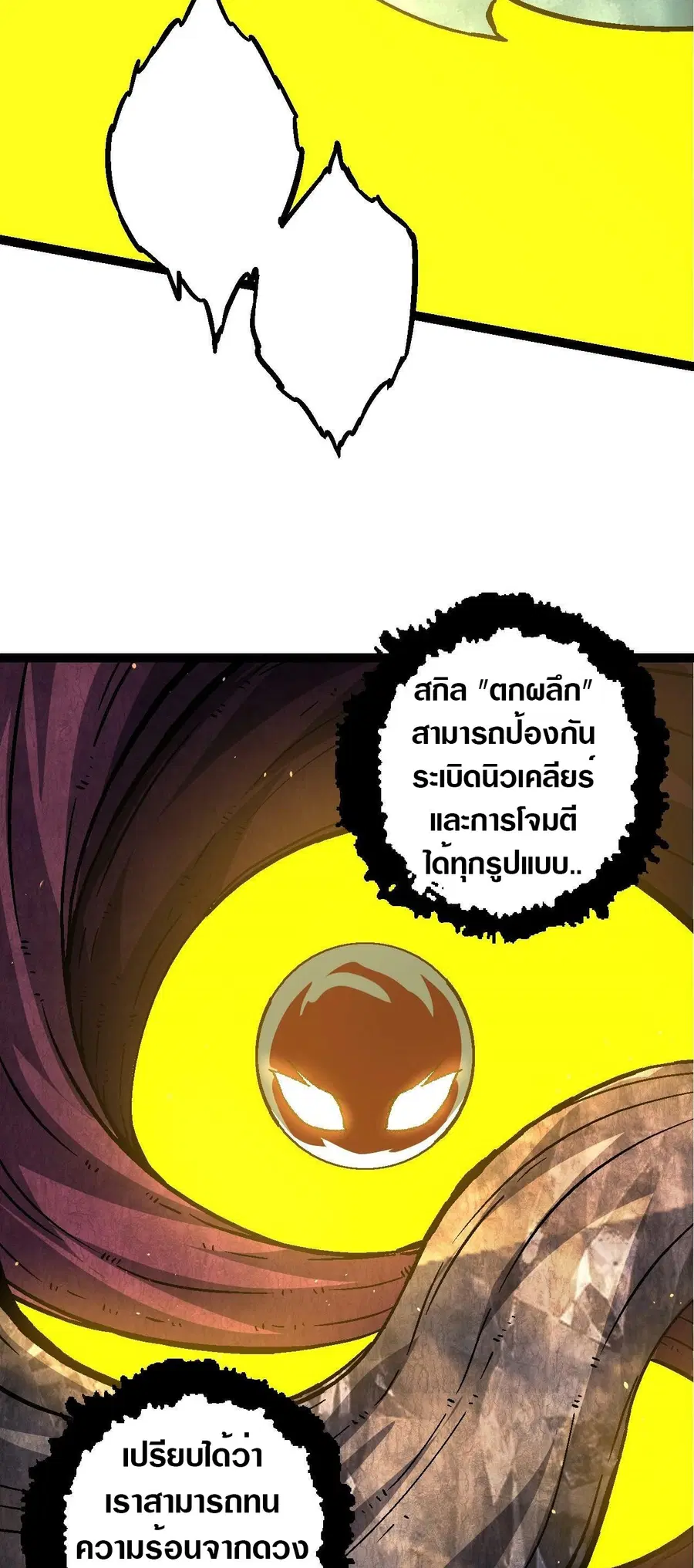 หน้า 32 จาก 35