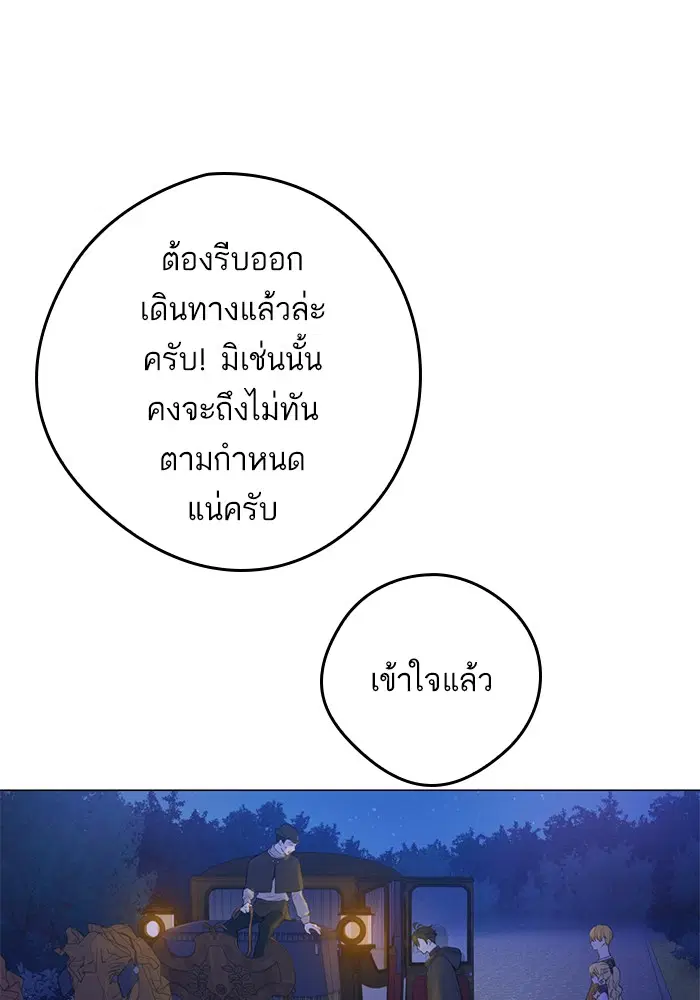 หน้า 20 จาก 82