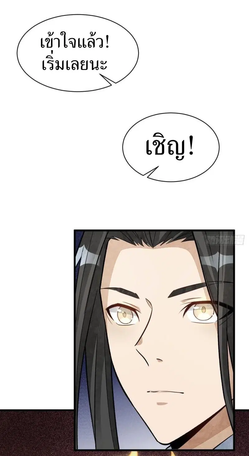 หน้า 26 จาก 40
