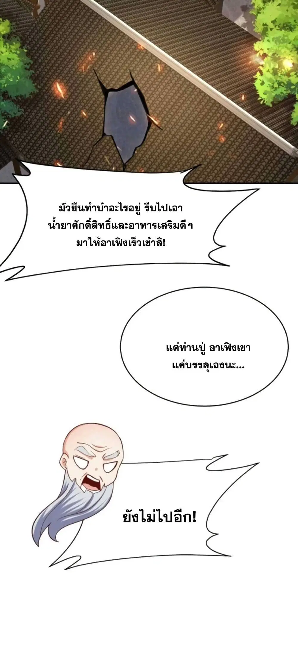 หน้า 21 จาก 22