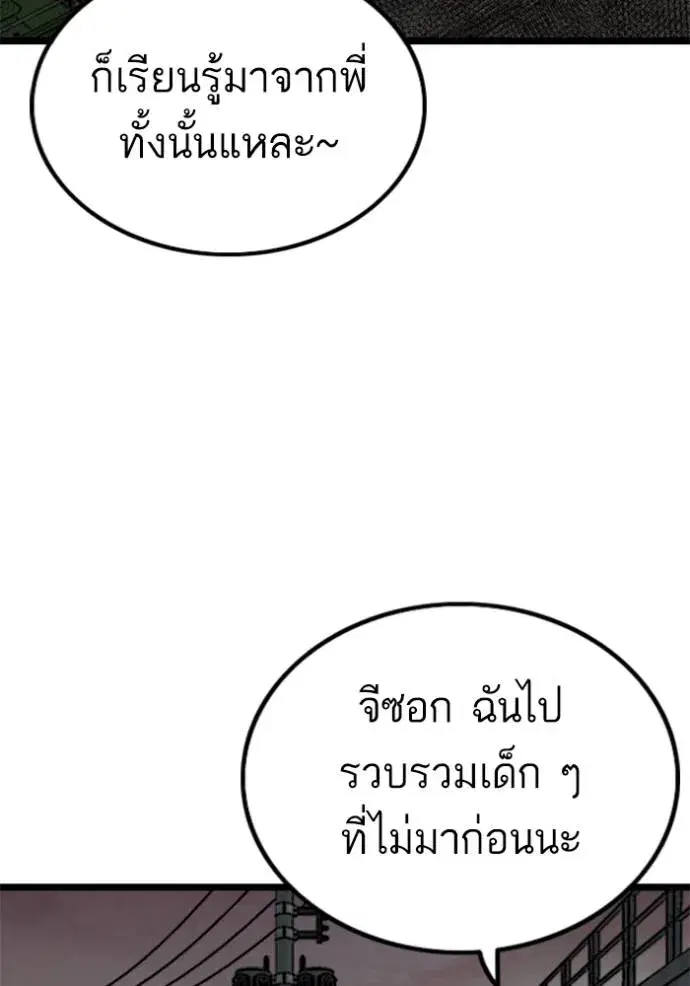 หน้า 13 จาก 133