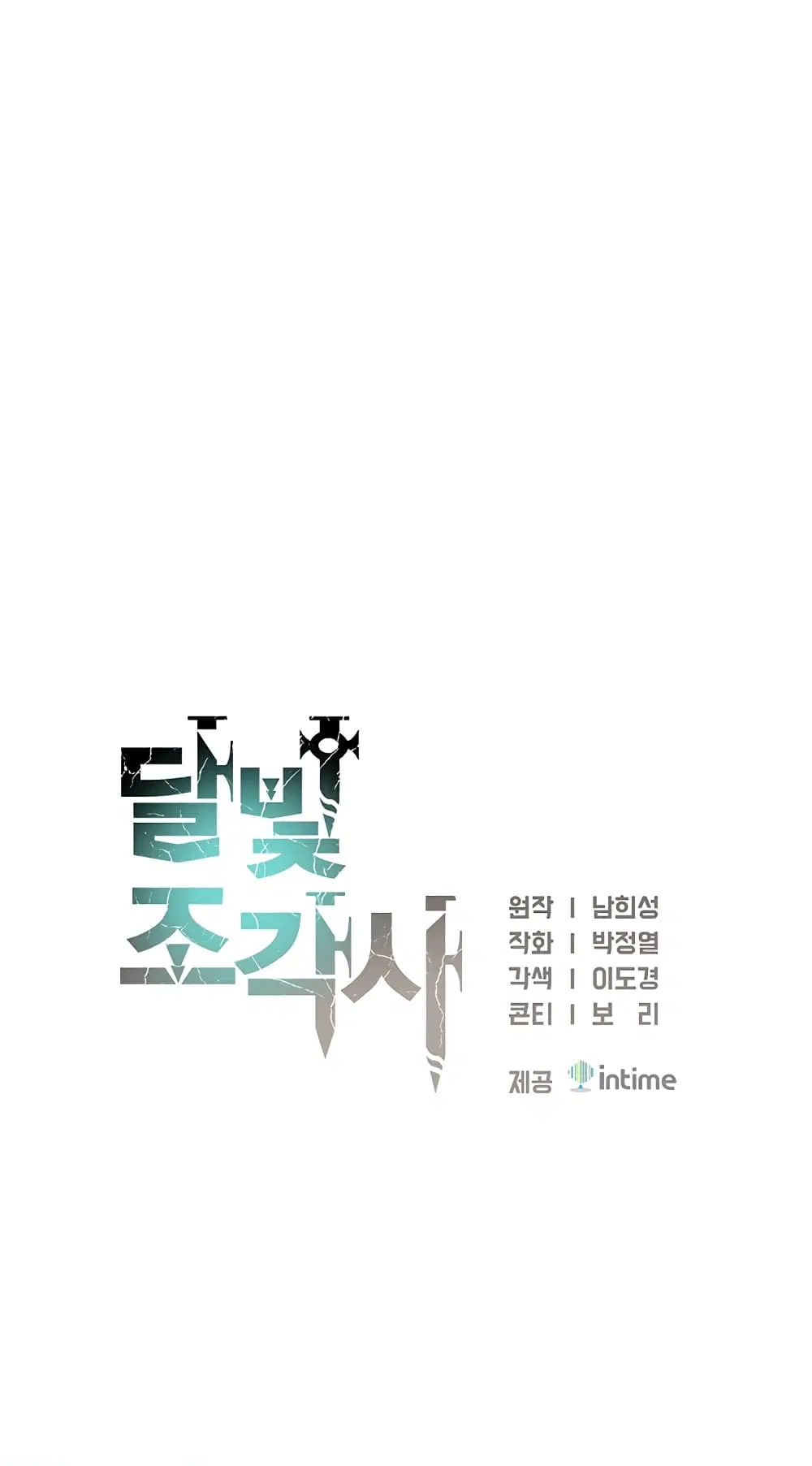 หน้า 10 จาก 58