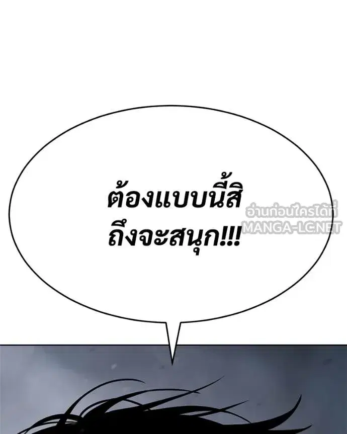 หน้า 141 จาก 212