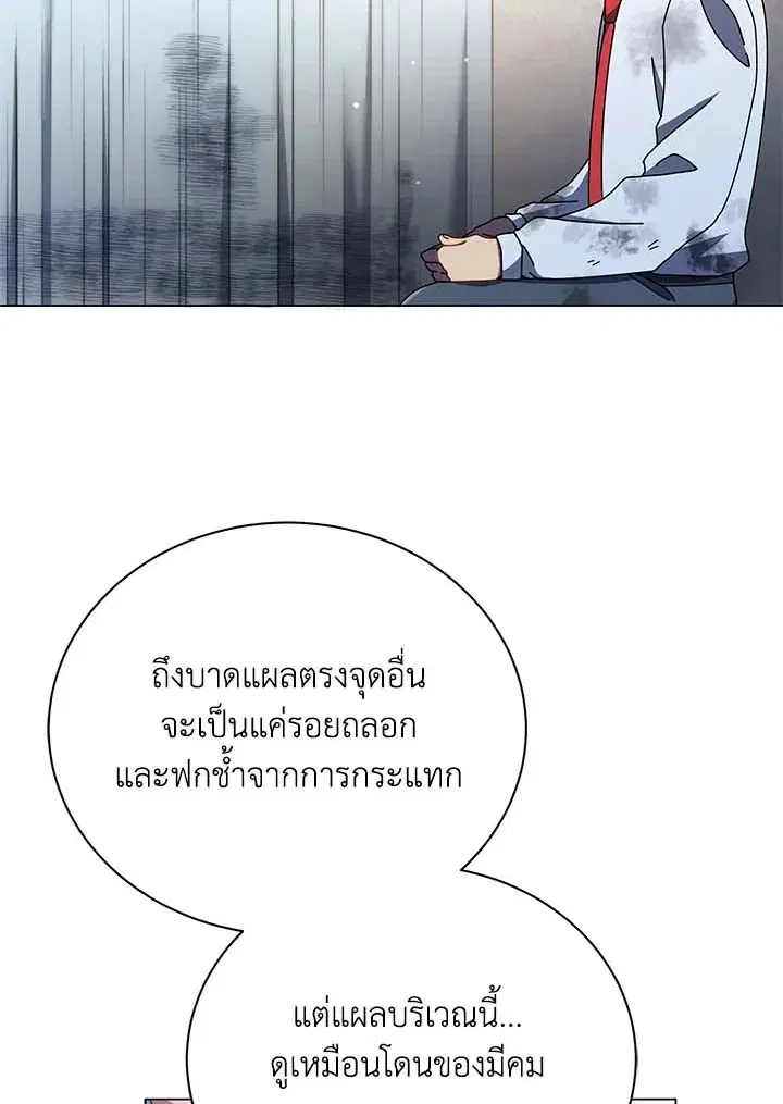 หน้า 56 จาก 126