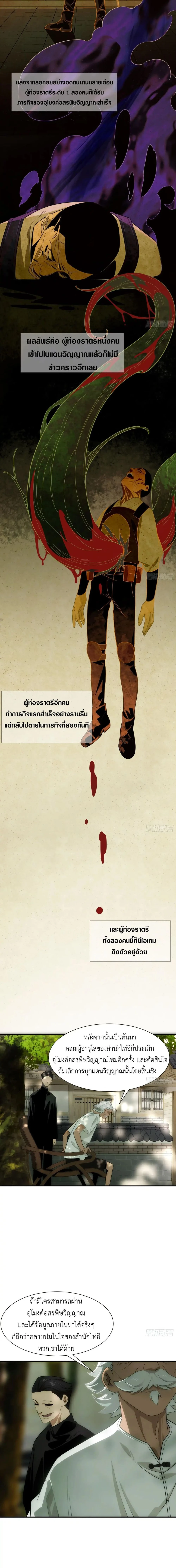 หน้า 12 จาก 14