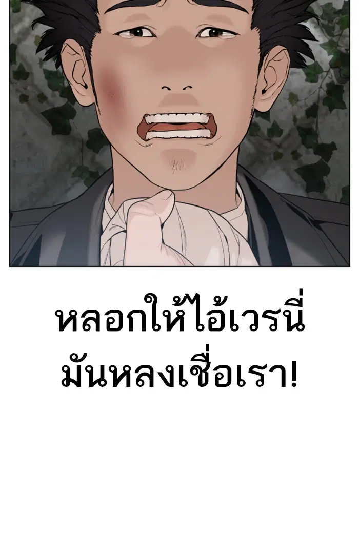 หน้า 34 จาก 154
