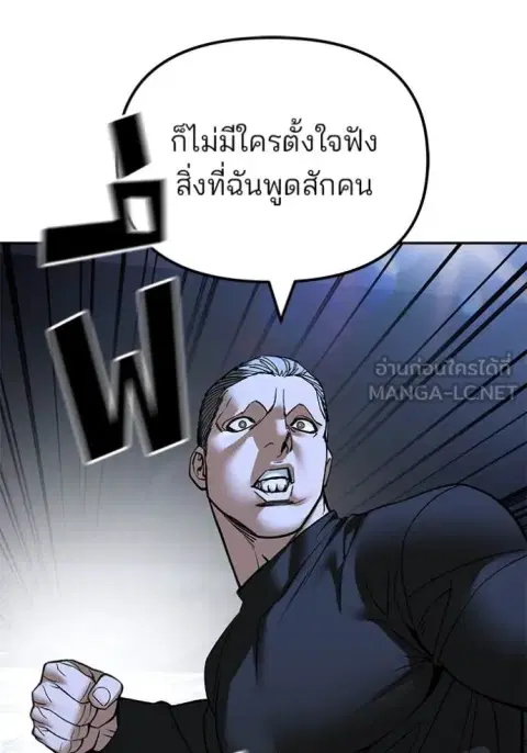 หน้า 63 จาก 175