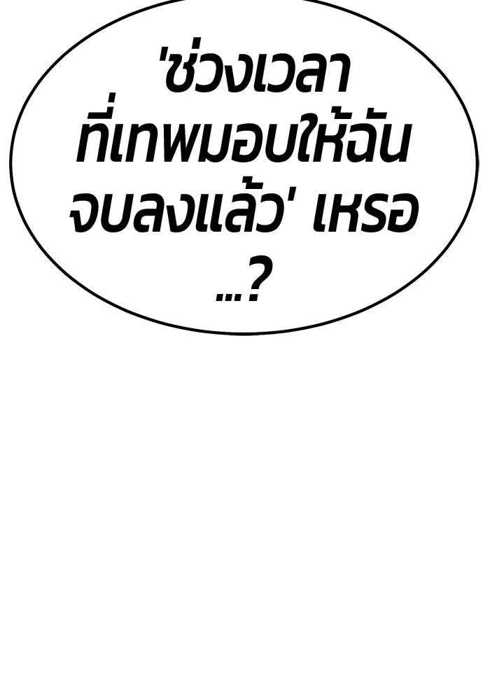 หน้า 644 จาก 650