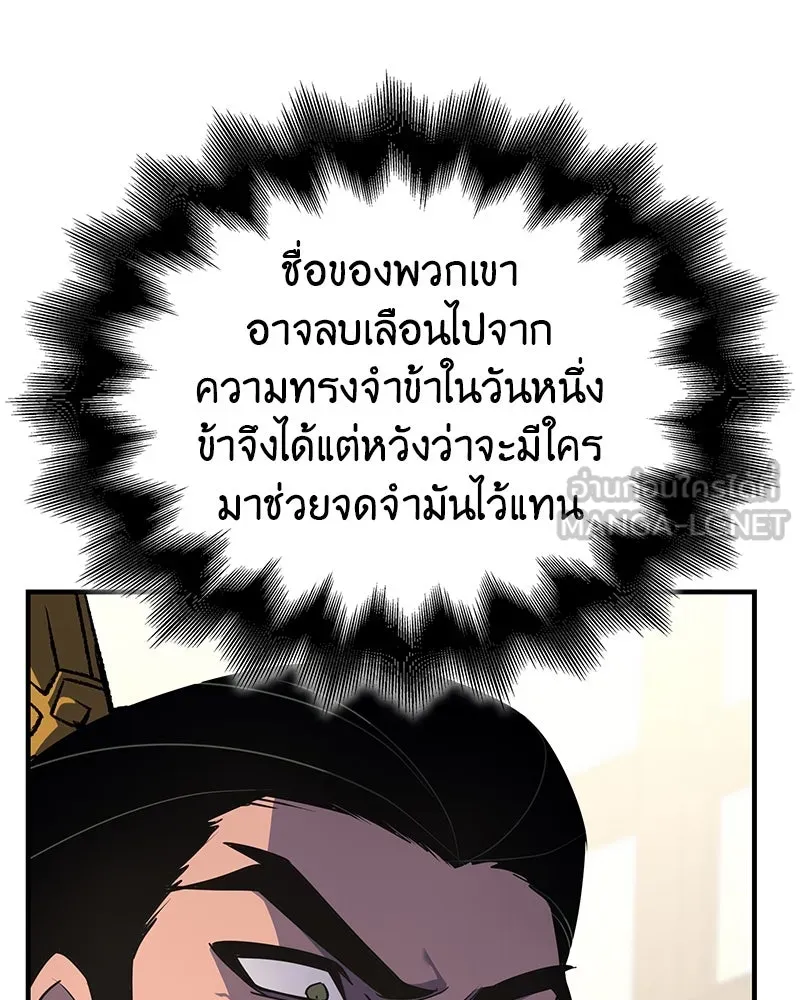 หน้า 159 จาก 239
