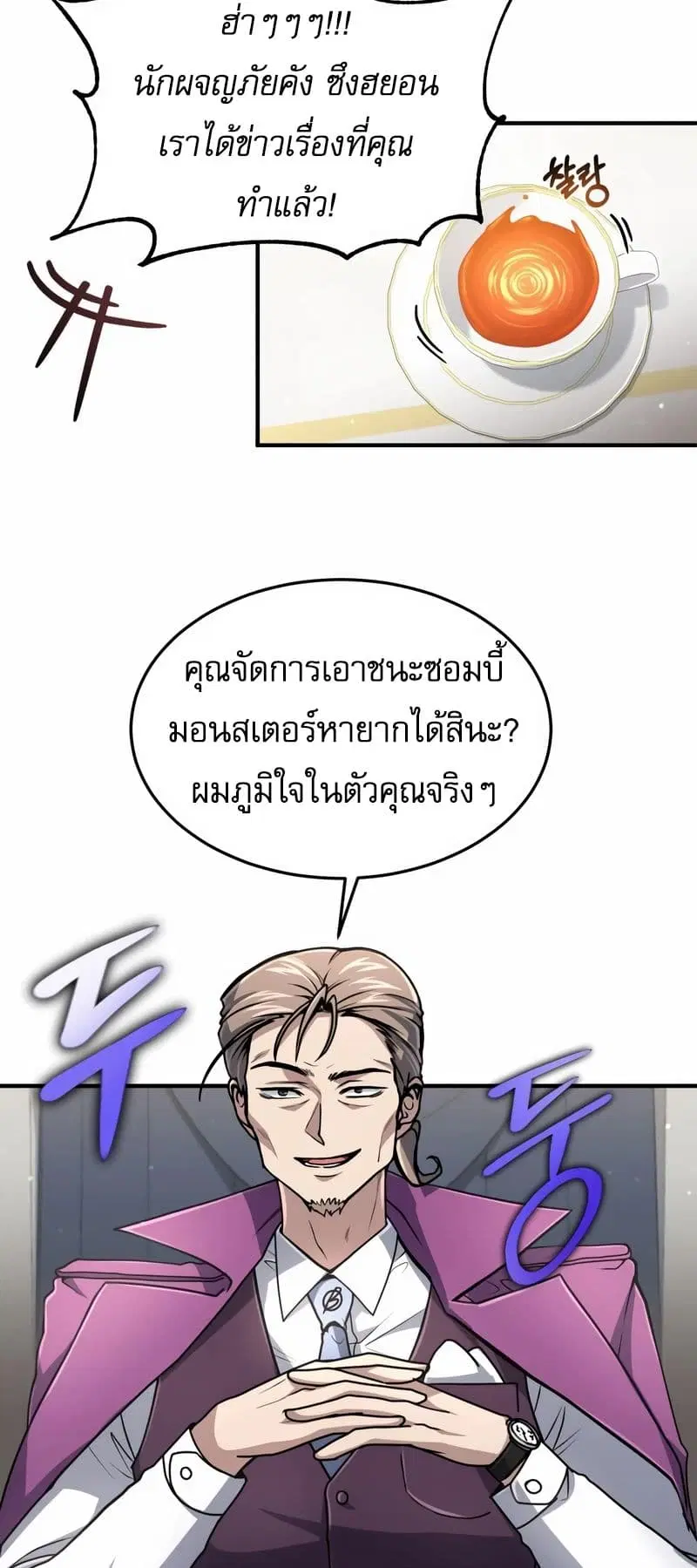 หน้า 43 จาก 60