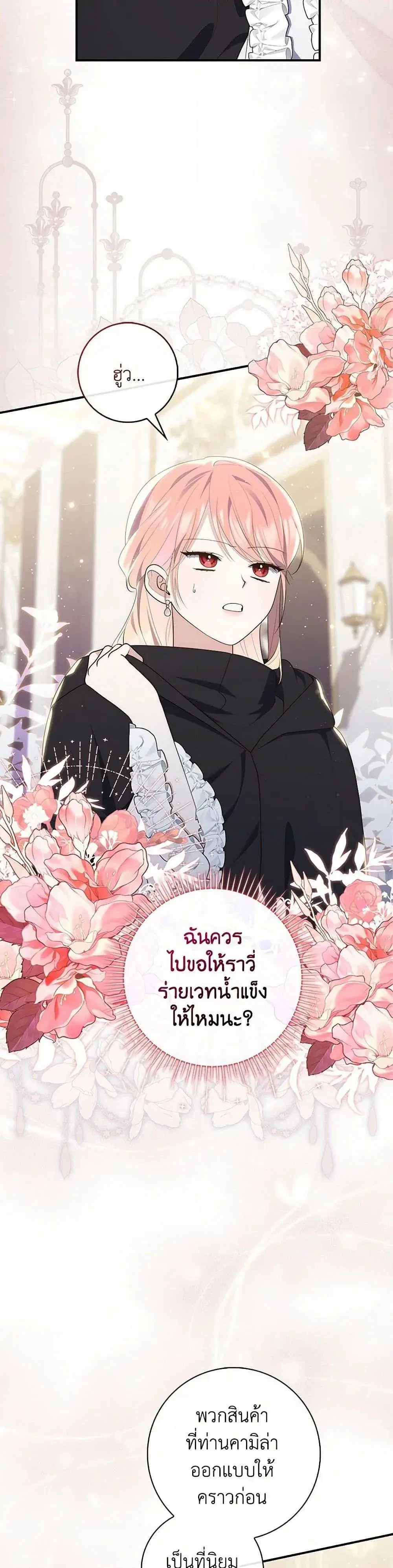 หน้า 31 จาก 52