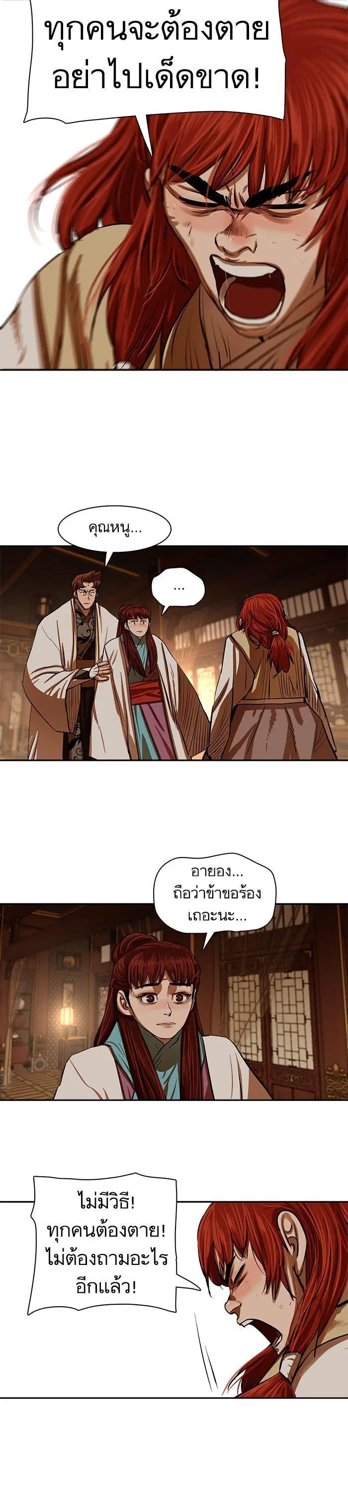 หน้า 25 จาก 36