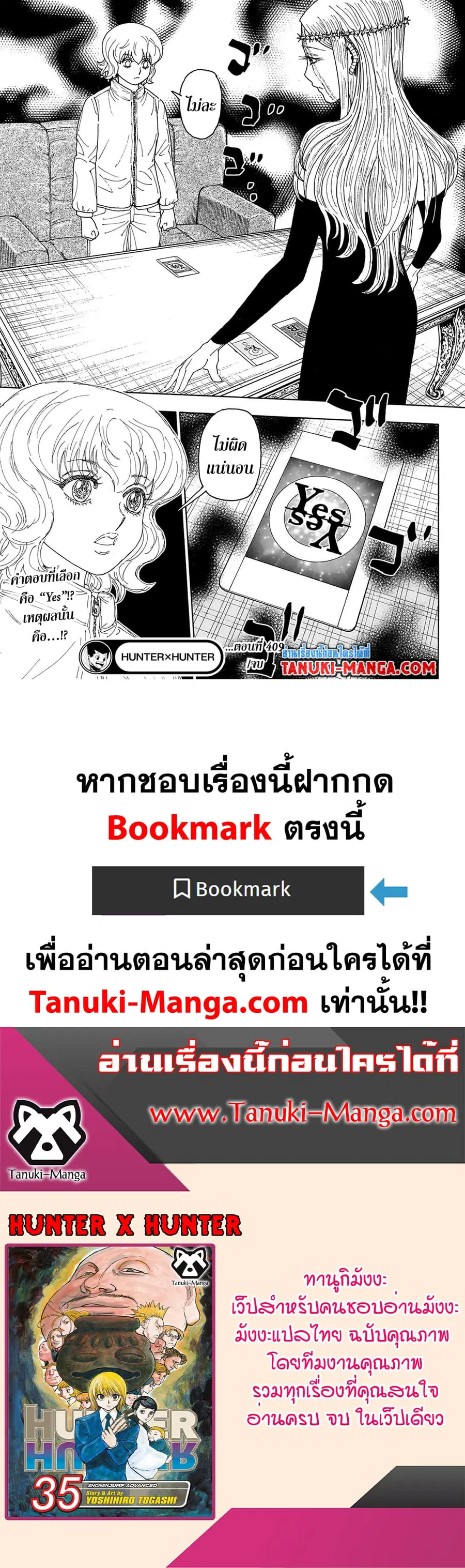 หน้า 19 จาก 19