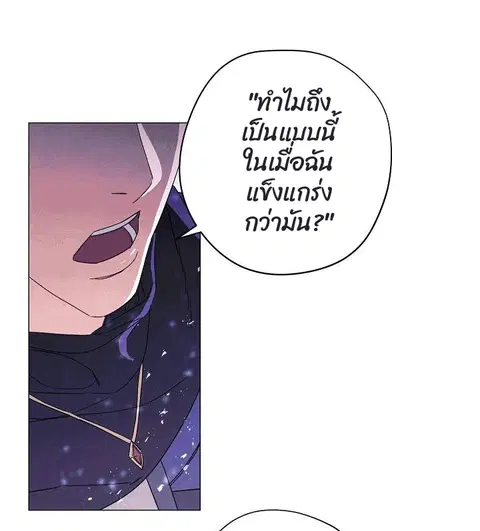 หน้า 77 จาก 85