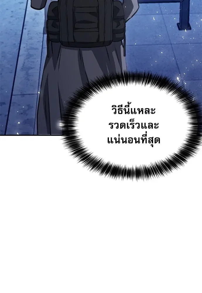หน้า 99 จาก 184