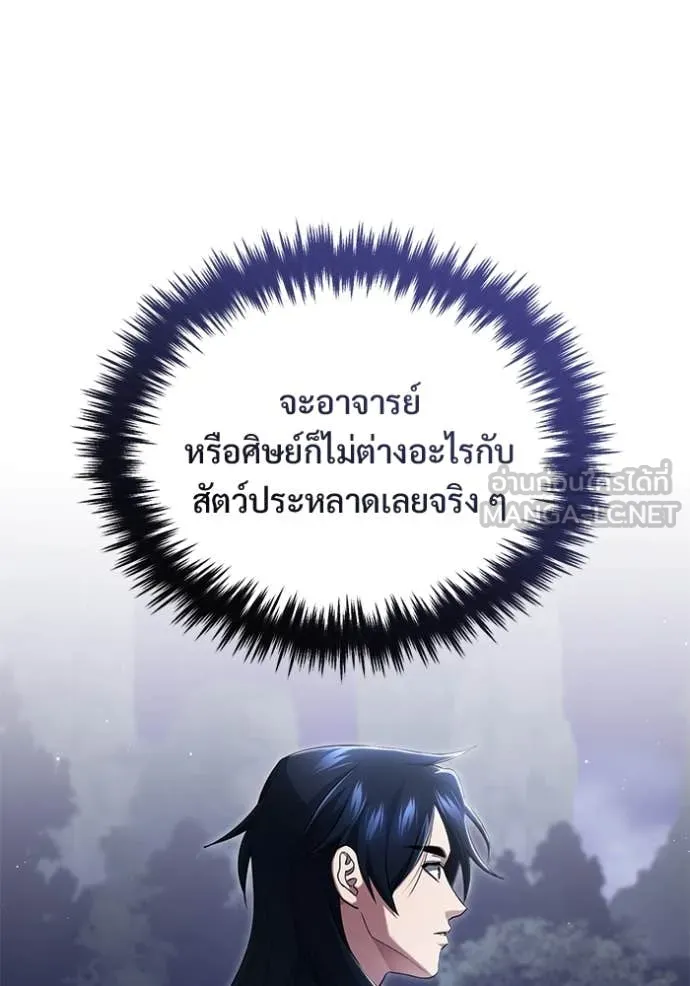 หน้า 118 จาก 121