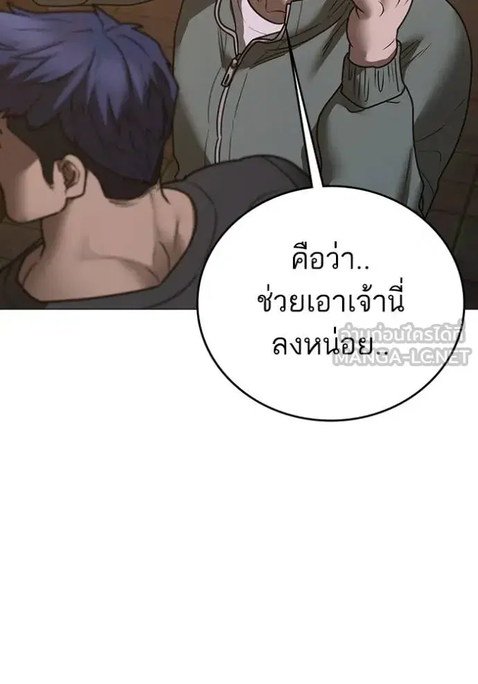 หน้า 94 จาก 217