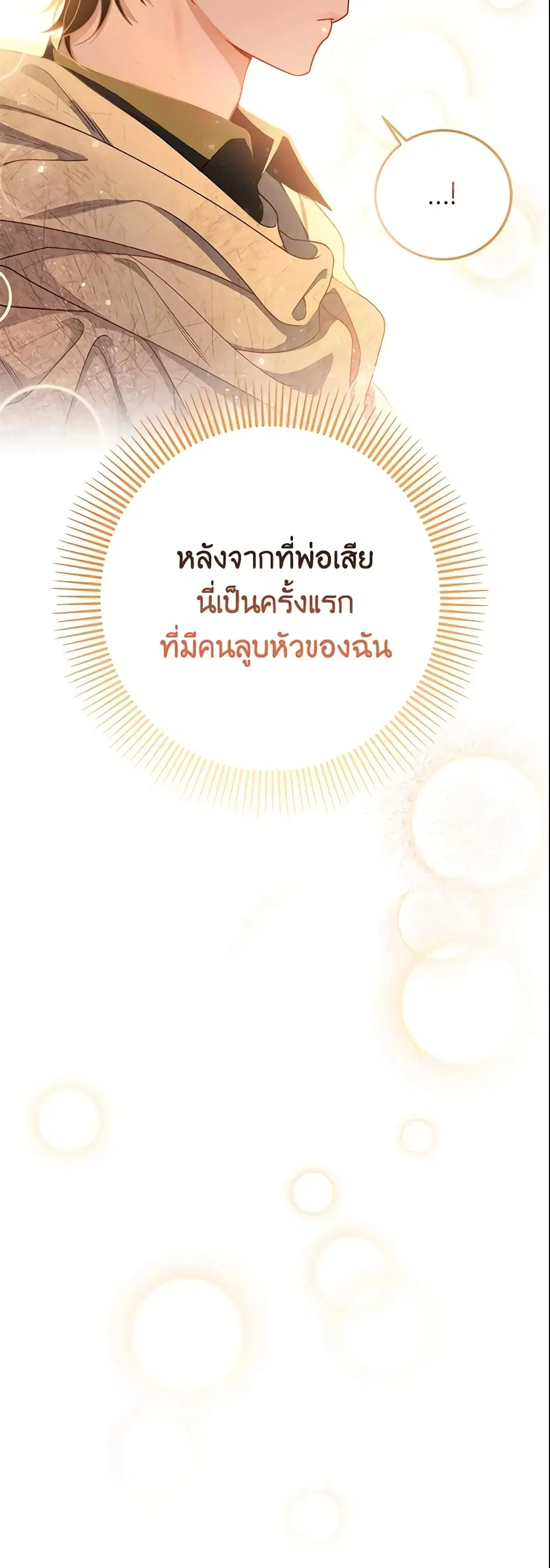 หน้า 43 จาก 50