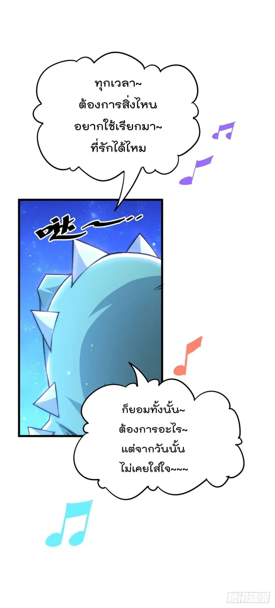 หน้า 23 จาก 68
