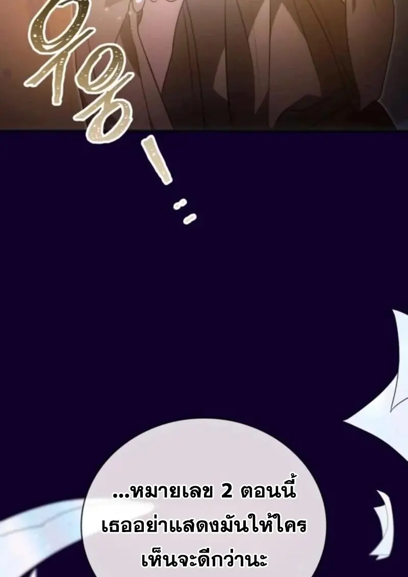 หน้า 21 จาก 145