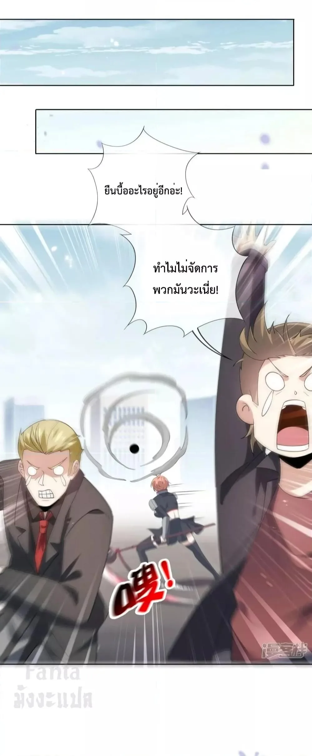 หน้า 5 จาก 32