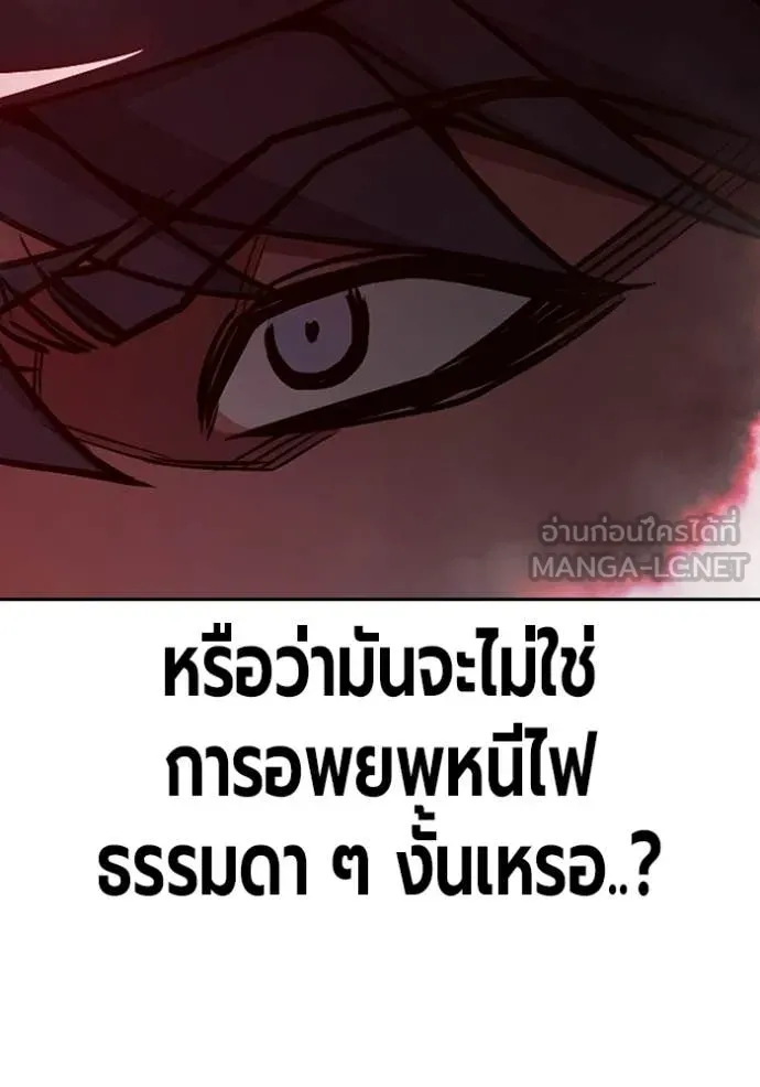 หน้า 212 จาก 258