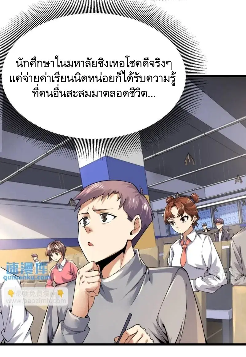 หน้า 19 จาก 64
