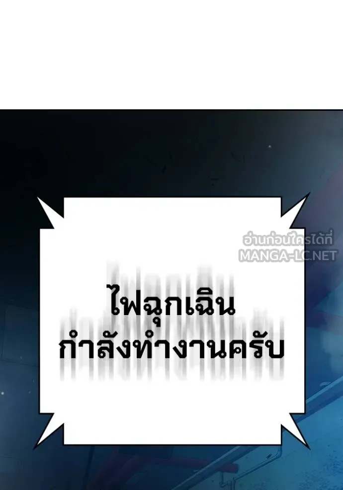 หน้า 205 จาก 215