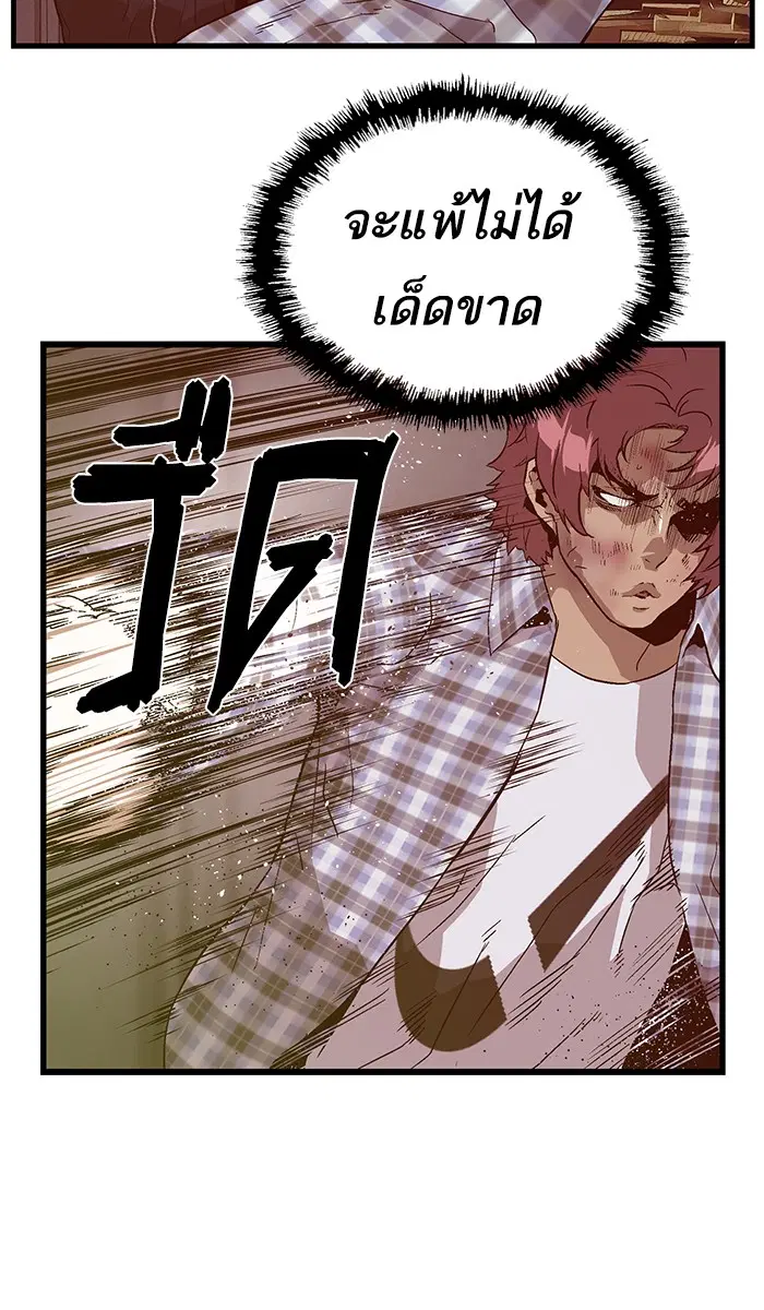 หน้า 44 จาก 98