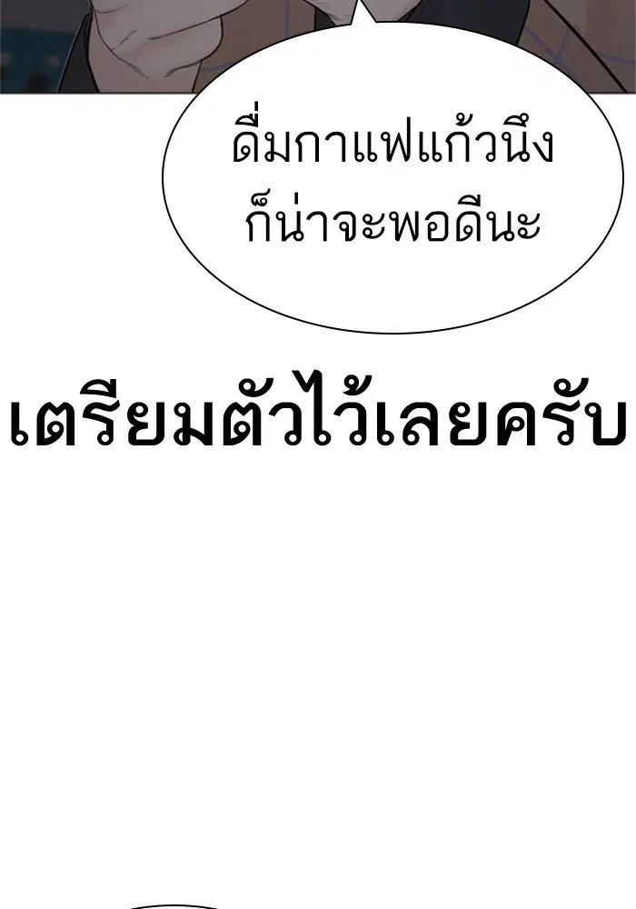 หน้า 159 จาก 178