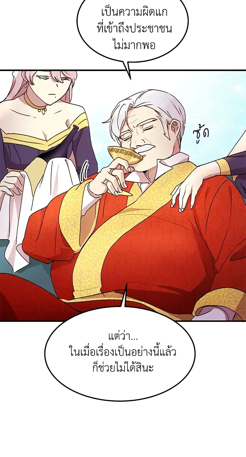 หน้า 15 จาก 50